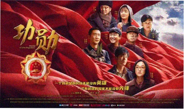 四季城动画宣传图