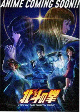 动画封面